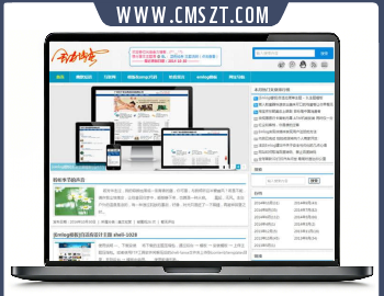 emlog响应式sheli博客模板