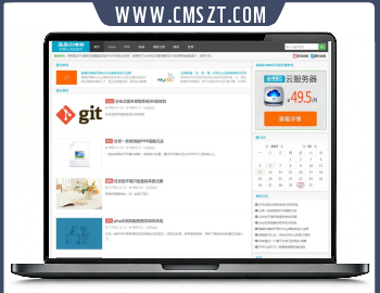 emlog晶晶博客响应式网站模板