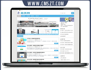 Emlog蓝优WS简洁版模板