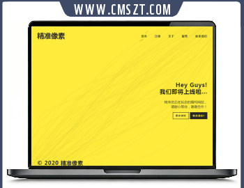 HTML网站建设中施工中单页静态模板