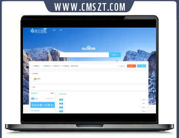 织梦CMS滚石导航网v3.0模板