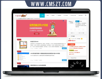 emlog乔越博客网站模板分享