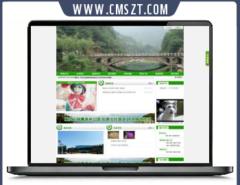 DEDECMS旅游旅行社网站模板