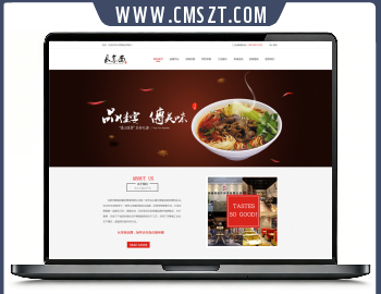 扁平风格餐饮招商加盟中文PSD网站模板
