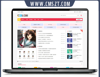 Discuz多配色纯论坛c22 utf8电脑版模板