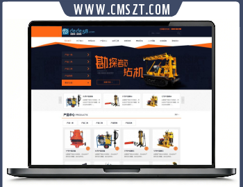 织梦机电设备产品企业网站模板