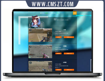 HTML游戏辅助下载页面模板