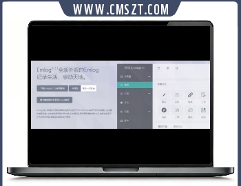 Emlog6.1.1同乐儿全新后台模板下载