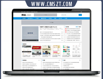 天兴工作室免费cms主题zblog模板