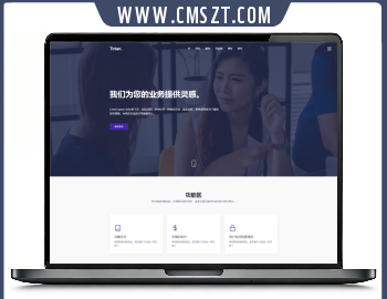 英文响应式互联网工作室简介简历模板