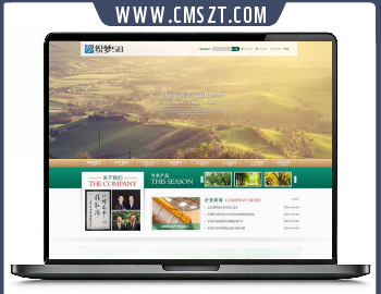 绿色农业农产品类行业织梦模板