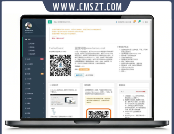 H+2.2 v2.0自适应后台模板下载