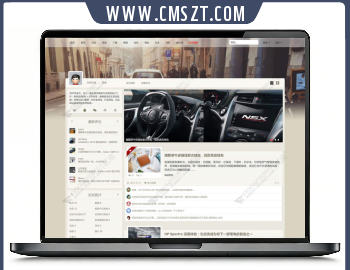 通用6配色博客类型discuz模板