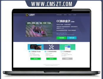 HTML静态游戏软件下载介绍单页模板