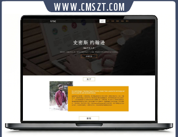 html5响应式单页展示织梦模板