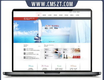 通用财务税务会计类型织梦模板