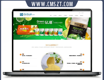 html5自适应绿色食品展示类企业网站模板