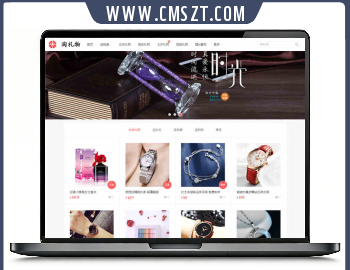 moban5仿可可礼物淘宝客帝国CMS7.5模板