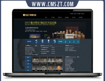 织梦dedecms艺术品拍卖行业网站模板