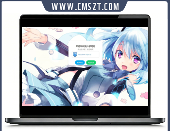 可爱二次元网站跳转静态模板