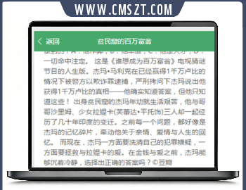 电影推荐微信小程序模板