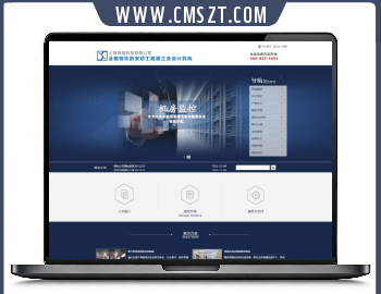 蓝色通用科技企业织梦模板