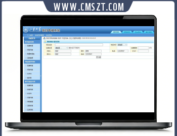 山东大学项目申报后台管理系统模板
