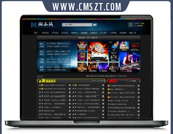 emlog最新版DJ舞曲音乐主题模板