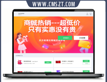 HTML单页综合网址导航网站模板