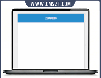 仿豆瓣电影小程序模板