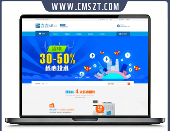 空调设备营销展示型织梦模板