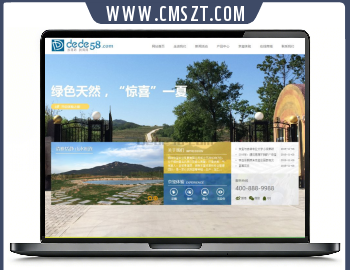 简洁的农业景区织梦模板