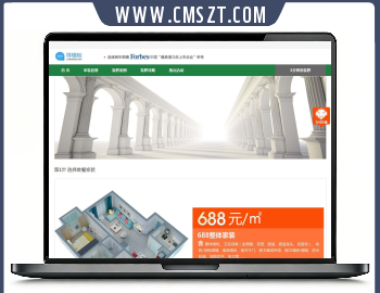 免费分享装修装饰类织梦模板