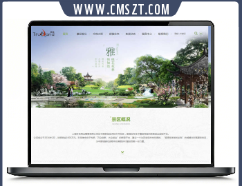 html5响应式旅游景区静态模板