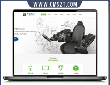 自适应广告设计类型企业网站模板