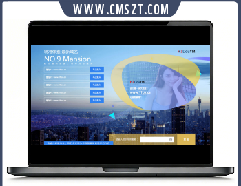 精美大气响应式网址发布页模板