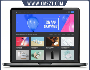 织梦cms仿v6design站长素材图片资源下载网站模板