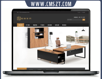 现代家具座椅产品展示类织梦模板