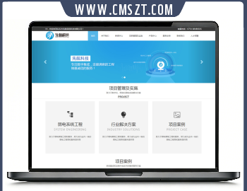 自适应中文科技公司网页模板