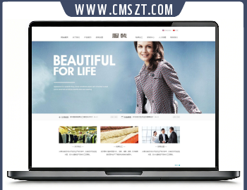 织梦cms服装批发展示网站模板