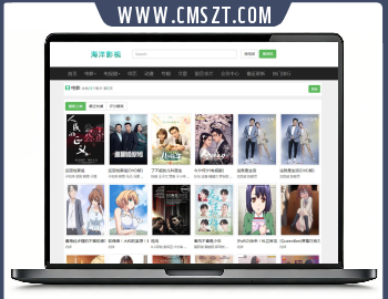 海洋CMS精仿naimilu自适应模板