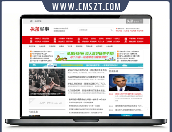 织梦CMS仿头条军事新闻资讯门户网站模板