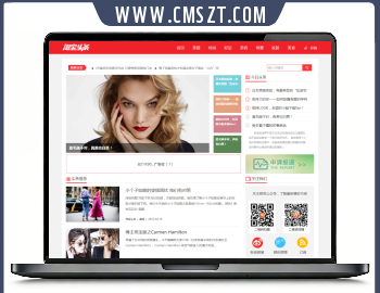 织梦cms仿淘宝头条新闻资讯自媒体网站模板