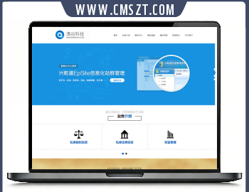 html5响应式科技企业网站模板