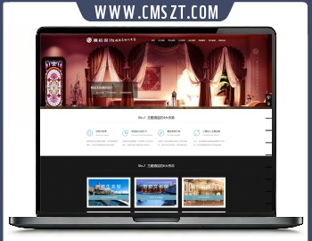 HTML5响应式酒店住宿织梦模板