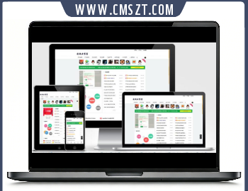 meta主题带会员中心emlog模板