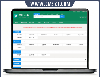 价值108元的ZBlog网址导航主题模板