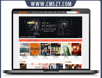海洋CMS最新仿爱美剧网站模板