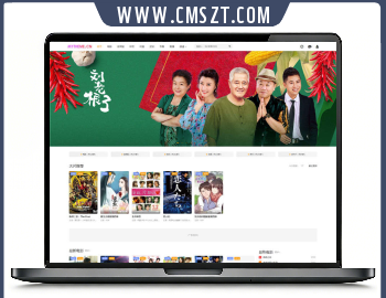 首涂第21套苹果CMS宽屏自适应带直播网站模板