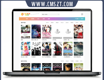 苹果CMS自适应窄屏炫彩怀旧风格模板